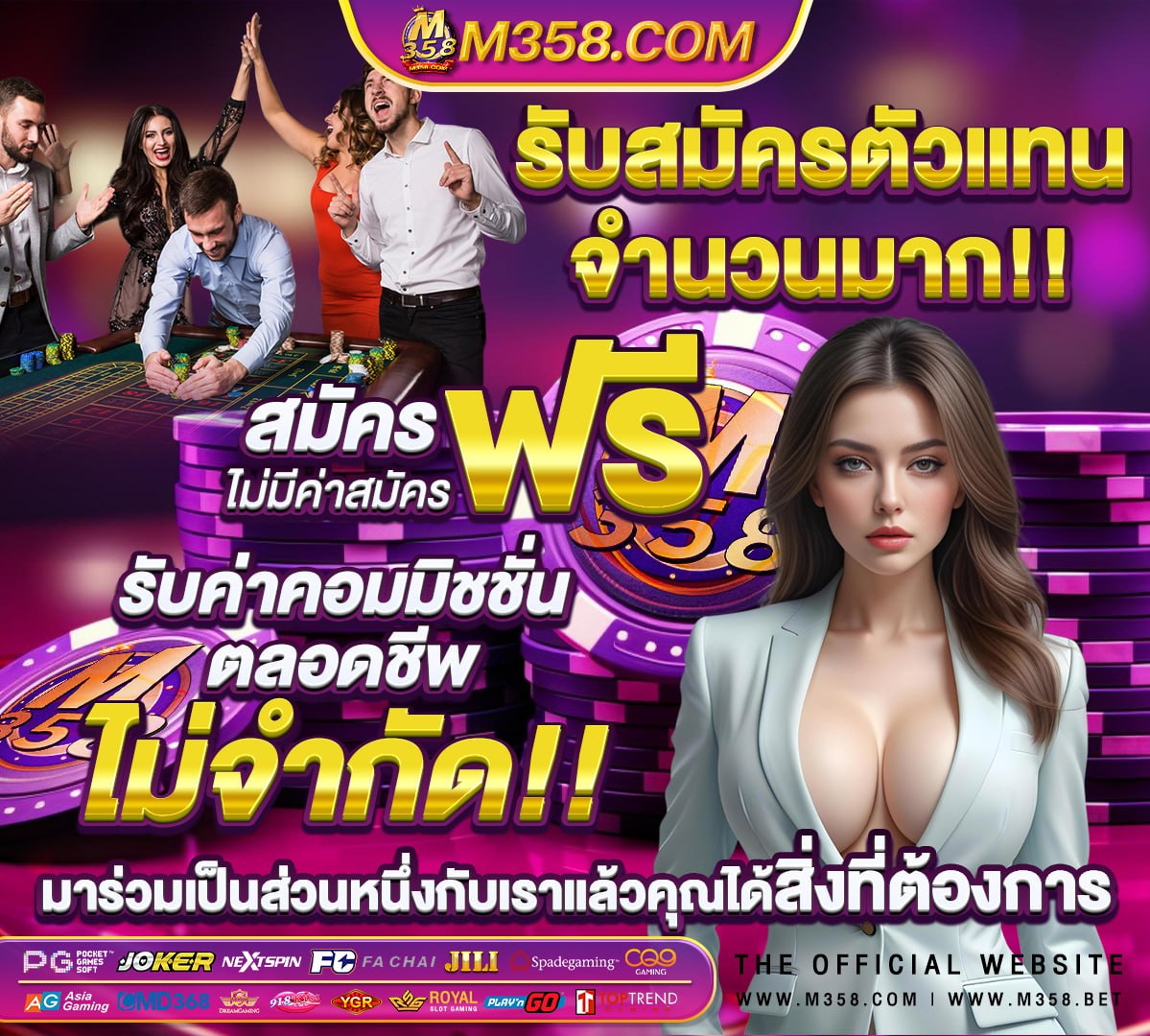 เว็บตรงฝากถอนไม่มีขั้นต่ํา วอเลท